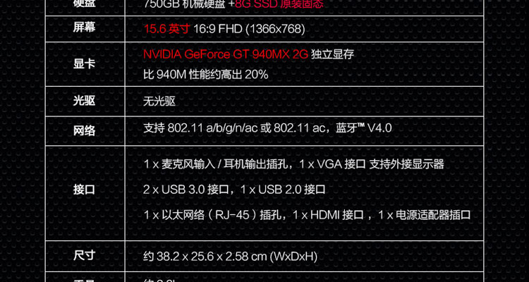 华硕v555uq6200 混合硬盘 游戏影音娱乐本